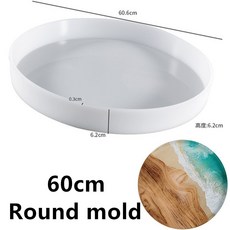 대형 직사각형 바다 원형 테이블 실리콘 몰드 크리스탈 에폭시 송진 주조 스툴 제작 홈 데코 공예 60cm