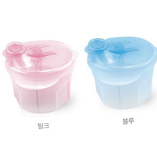 루체트리 분유케이스 아기 3칸 소분통 밀폐용기 간식 보관함 이유식용기
