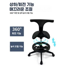 온모드 승마의자 미용승마의자 새들체어 회전의자, 1개, 나일론 받침대 발판