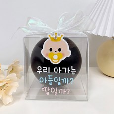 [벨라봉봉] 젠더리빌 풍선 박스 이벤트 파티 성별 공개 서프라이즈 준비