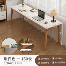 원목 사이드 창가 좁은 긴선반 좁고긴 보조 작업대 화이트 2인용 소파 틈새, 45 수입 오크 통 두꺼운 테두리체 160 60cm 따, 1개