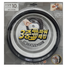 쿠첸 10인용 IH 압력 밥솥 고무 패킹 WHC-VE1040iD VE1051GD VE1060iD VE1075S VE1089SD, 1개, WHC-VE10, 10인용 밥솥패킹