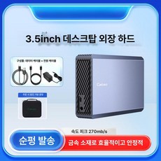 대용량 휴대용 하드 컴퓨터 외장형 저장장치 도시바 어드밴스, 8tb, 뉴 모델, 1GB