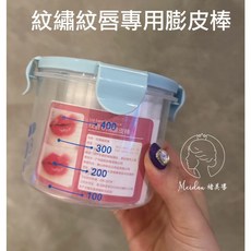 Meidau 褚美導 紋繡專用繃皮棒, 1個