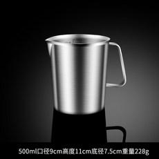 304不銹鋼量杯帶刻度大容量烘焙奶茶店專用商用廚房計量杯拉花杯, 1個