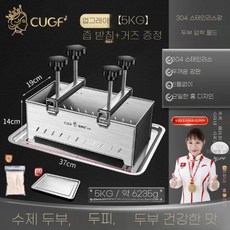 스테인레스 편육틀 10KG 고기틀 머릿고기 프레스, 304 스틸 가압 5KG