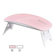 EyelashBoss 睫老闆 6W 迷你LED美甲燈, 詳見包裝, 詳見包裝, 珍珠白