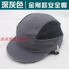 경량안전모 투명창 통풍 산업용, 1개, 금강 진회색