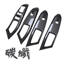 傑斯汽車 碳纖維紋路 升降面板, 碳纖