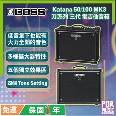 【搖滾玩家樂器】全新 Boss Katana Gen3 50瓦 100瓦 MK3 刀系列 三代 電吉他音箱, 1個