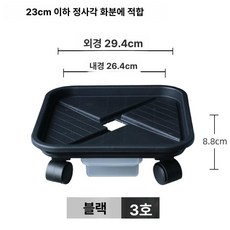 감성적인 사각 물 받침 카페 컵 코스터 테이블웨어 화분 코르크, 1개, 스퀘어 3 블랙