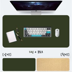 15종 가죽 와이드 키보드 패드 데스크 매트 양면 코르크 장패드, 그린