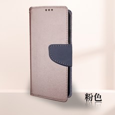 Alphot 銀河側掀手機皮套, 粉色,edge 70 / X70 air