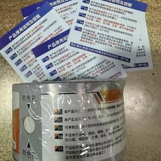 優選 水管堵漏膠帶防水補漏膠帶自粘密封膠布補漏貼防漏水管道修復補洞 副廠商品, 1個, 寬5釐米X147.5釐米長 白色 -強粘