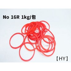 【HY】紅色橡皮筋 No. 16 (1000克/包) - 辦公文具/包裝耗材/便當店橡皮筋，彈力強不易斷, 1個