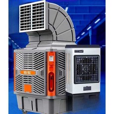 산업용이동냉풍기 공장대형냉풍에어컨 이동식 공업용, 상세페이지 참고, 160평형 단면 1100W 플래그십