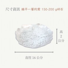 玻璃裝飾碟 水晶消磁碗 礦石擺飾