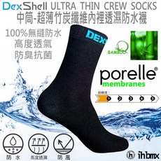 DEXSHELL ULTRA THIN CREW SOCKS 中筒超薄竹炭纖維防水襪 黑色 登山/百岳/跑步/露營, 灰綠色,XL, 1個