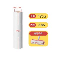 加大號可撕式粘毛器滾筒刷 附防塵蓋, 1套