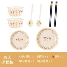 陶瓷餐具 碗盤碟組 奶油色釉下彩喬遷結婚禮物, 1個, 2人食小套裝