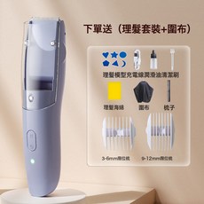 嬰兒寶寶剃頭理髮器自動吸發靜音嬰幼兒童電推子剃髮剪胎毛專用款, 天空藍【三代自動吸發】:1個