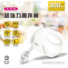 知久道具屋 HM-350 多用途超強力攪拌機 (烘焙女神) 烘焙用具