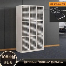 네일아트샵 메니큐어 서랍장 캐비닛 도구 소품 부자재, 보강 가로대 108단 4cm A