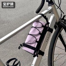 自行車前樑包 防水多功能 騎行單肩收納便攜包, 紫色,長22cm 寬10.5cm防水山地包, 1個