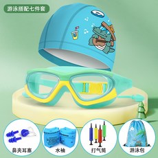 ArBea 兒童泳鏡泳帽防水防霧套組, 1個, 鱷魚套組