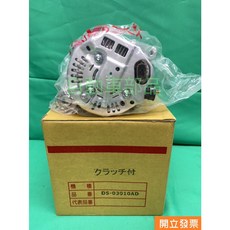 大發 小悍馬 TERIOS 1.5 2006-2019年 發電機總成 DENSO 80A, 1個