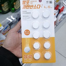 발포 과탄산소다, 40g, 1개