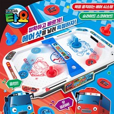 타요 에어 하키, 1개