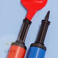 (색상랜덤) 가벼운 풍선펌프 휴대용에어펌프 핸드에어펌프 미니에어펌프