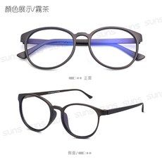 向日葵眼鏡 濾藍光眼鏡 簡約質感圓框眼鏡 防3c眼鏡無度數 重量輕盈18g 防輻射 抗UV400 保護眼睛 台灣製造
