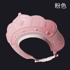 嬰兒洗頭帽 護耳擋水防水浴帽, 1個, 皇冠款-粉色, 皇冠款-粉色