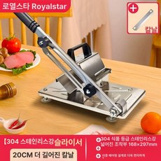 스테인리스 다용도 채칼 감자 마늘 양배추 당근 슬라이서, 1개, 1단계 확대형 304 원본 칼날