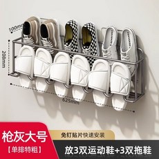 免打孔門後鞋架 簡易家用 門口衛生間浴室壁掛式拖鞋架 鞋子收納神器, 槍灰大號鞋架-雙層【特粗款】, 1個