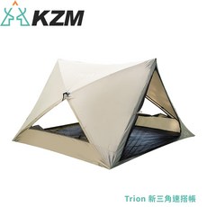 KZM Trion 新三角速搭帳, OS