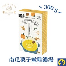 和秋 南瓜栗子嫩雞濃湯, 和秋 南瓜栗子嫩雞濃湯300g, 1個