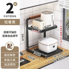 밥솥선반 밥솥다이 밥솥장 B 밥솥수납장, G. 블랙 2단