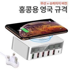 260W USB C 충전 노트북 휴대폰 합금 고속 충전기 태블릿, 1개, Type 15W 영국 50W 818 A, 기본 모델명/품번