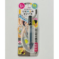 日本KUTSUWA 初學者安全圓規 鉛筆款，學生用幾何繪圖工具，安全易用，線條粗細可調, 1入