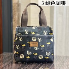 立雅小舖 防水防油保溫便當包 上班手提午餐包 學生飯盒包 媽咪包 LY0019, 3綠色咖啡, 1個