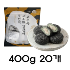 [고수록] 고소한 검정깨 두텁떡 400g X 20ea, 20개