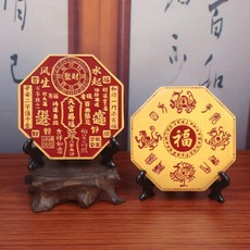 黃銅八卦鏡 桌面擺件 工藝品 開運飾品 四神獸雕刻 家居裝飾 鎮宅 古風設計+8cm八邊型天官賜四神獸福+支架