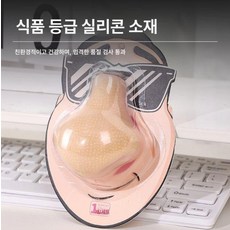 여드름인형 얼굴 말랑이 짜기 피지 여드름 블랙헤드 선물 장난감, [디럭스 에디션] 데이지 코 1개+가방+도구, 기본 모델명/품번