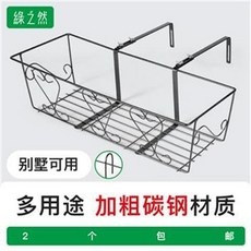 綠之然 陽臺欄桿壁掛花架 可調節碳鋼材質, 67CM可調節方鈎碳鋼架,大
