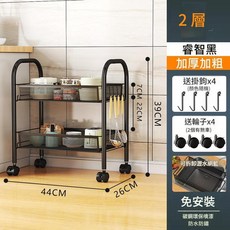 落地式鐵藝多層收納架, 黑色二層, 1套