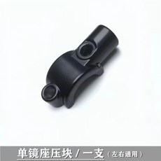 왼쪽 오른쪽 미러 반사판 프레싱 블록 스위치 버튼에 적용, 1개, 1. 1pc