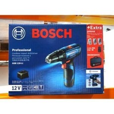 BOSCH 12V 充電式震動電鑽 GSB 120-LI 專業套裝, 1個